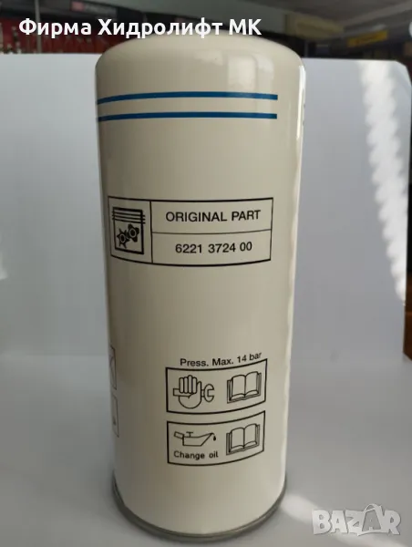 Сепараторен филтър ABAC 6221372450 (221372400; 2236106186) за винтов компресор GENESIS 18.5kW , снимка 1