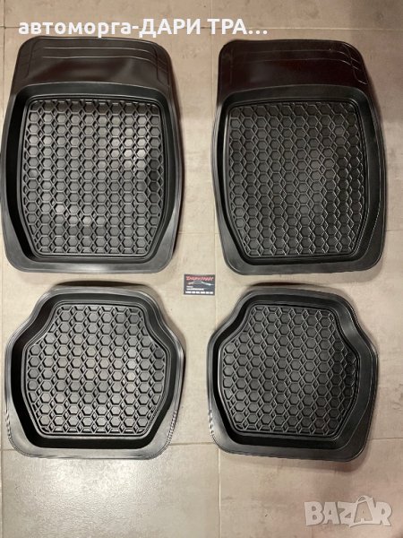 !!!НОВИ!!! Автомобилни гумени стелки (тип: леген), снимка 1