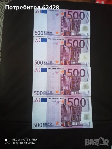 Банкноти 500 евро , снимка 1