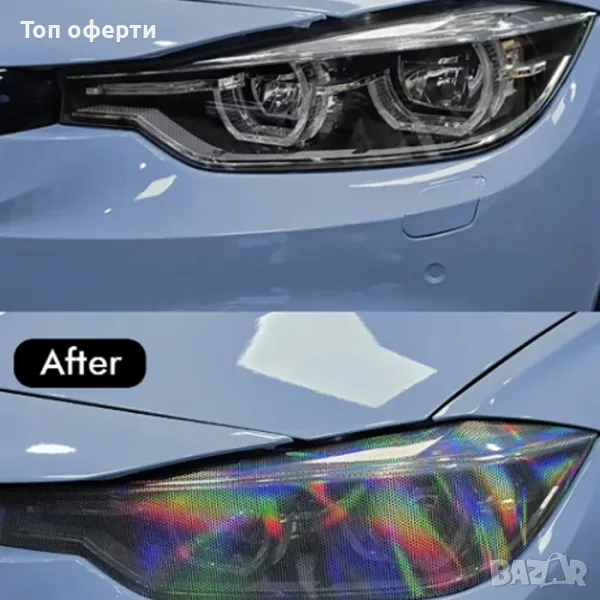 Фолио тип хамелеон за стопове фарове 30см х 10 метра - PG258, снимка 1