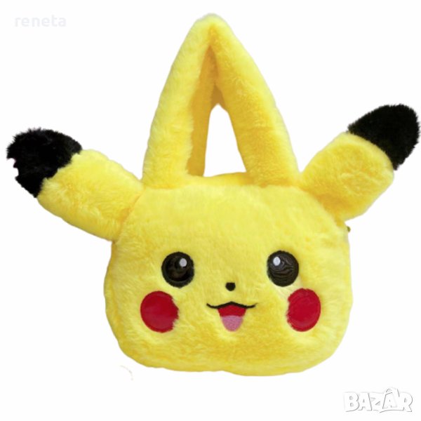 Чанта Pikachu, Плюшена, Жълта, 26х18х8 см, снимка 1
