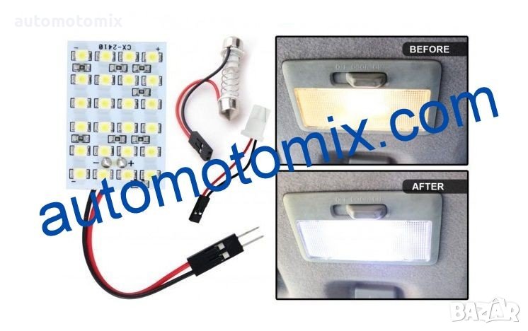 ДИОДНА ПЛОЧКА 12V 24LED ДИОДИ, снимка 1