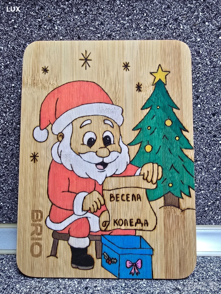 Ръчно изработени дъски с надписи, снимка 1