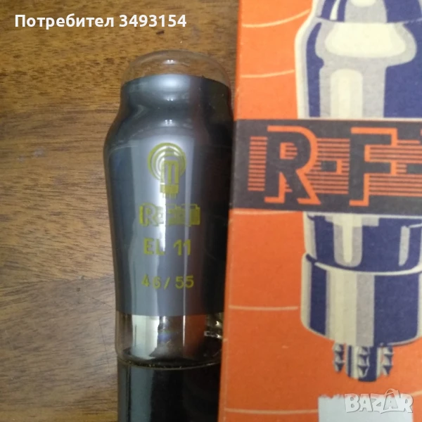 Радиолампа EL11, снимка 1