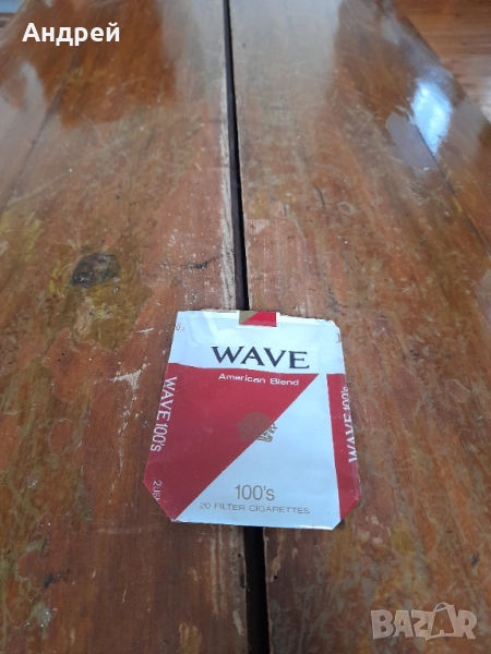 Стар пакет от цигари Wave, снимка 1