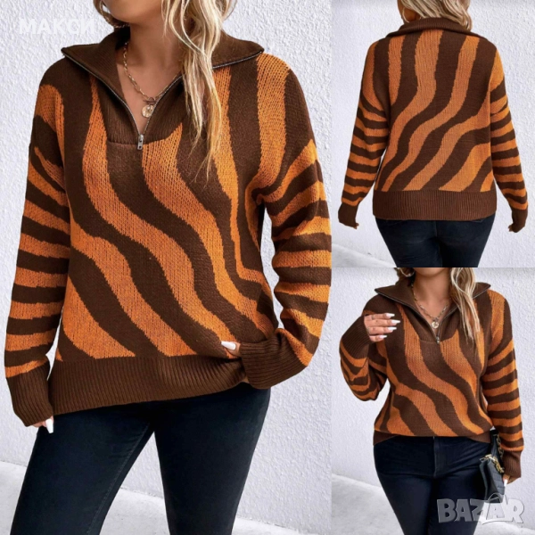 Модерен макси силно еластичен много мек и топъл пуловер в кафяво и оранжево с мини метално ципче - к, снимка 1