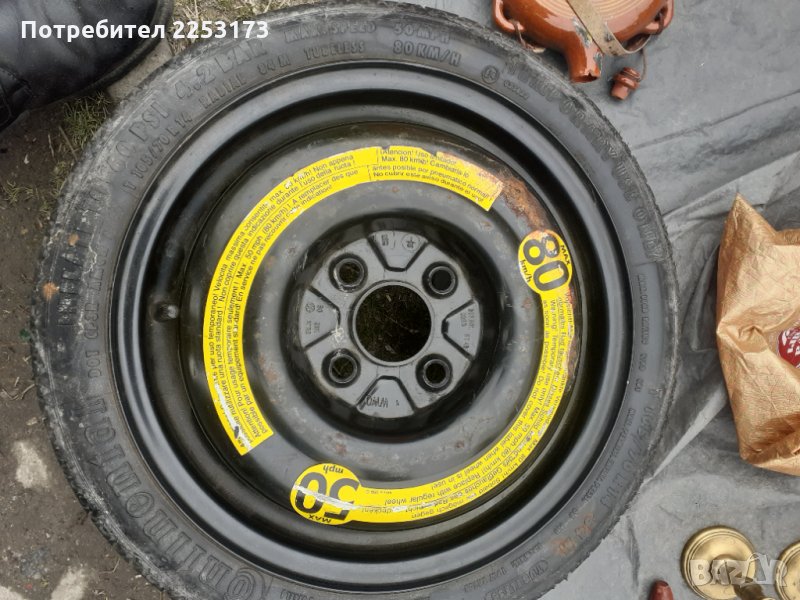 Патерица за Голф и крик, снимка 1