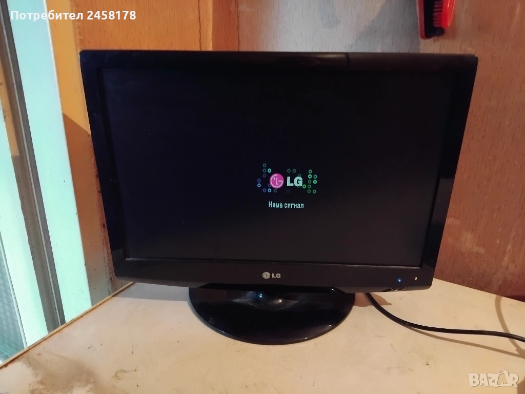 Телевизор , снимка 1