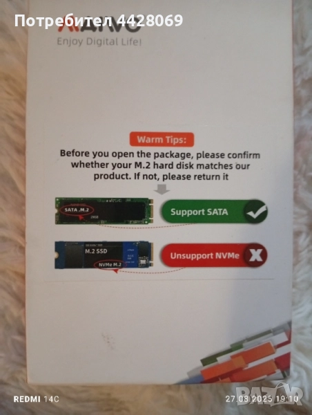 Maiwo sata M2 SSD dublikator, снимка 1