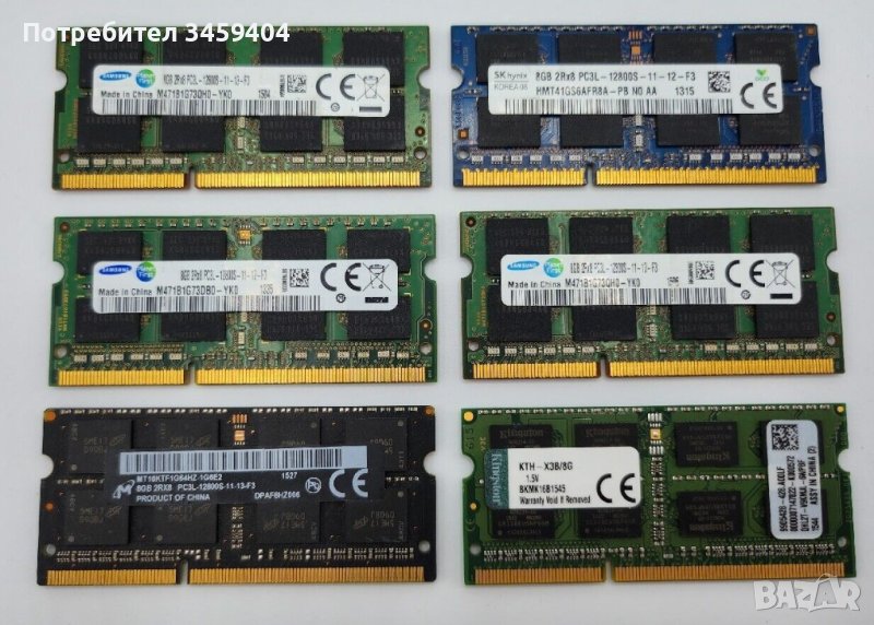 За ремонт 6 броя, 8GB RAM DDR3L за лаптоп, снимка 1