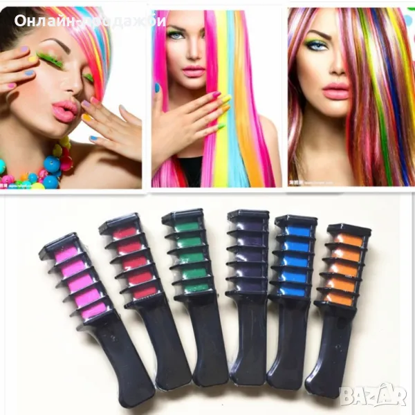Комплект от 6 цветни стика за еднократно боядисване на коса , снимка 1