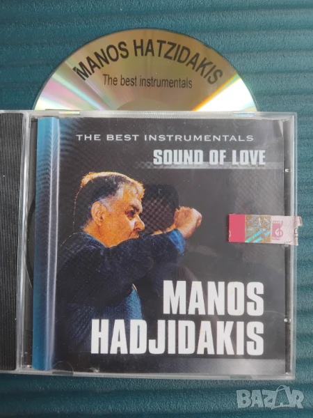 Manos Hadjidakis ‎– Sound Of Love - The Best instrumentals - аудио диск музика, снимка 1