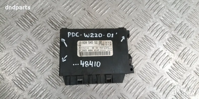 Модул парктроник Mercedes S-Class W220 2001г. 0205455232 0263004010, снимка 1