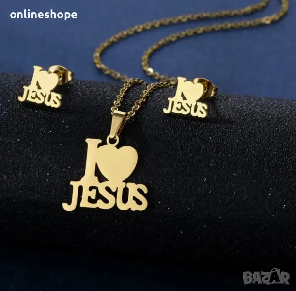 Комплект “I Love Jesus” – с 18к златно покритие - Обеци и колие, снимка 1