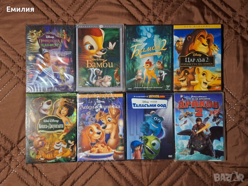НОВИ DVD с анимации на Дисни, снимка 1
