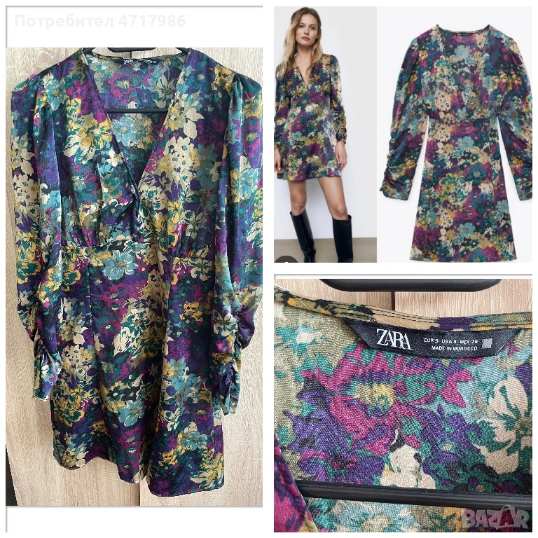 Рокля Zara размер с, снимка 1