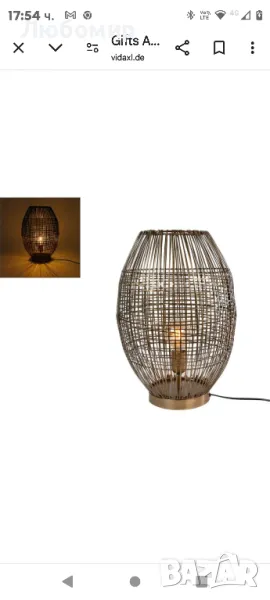 38 cm настолна лампа Lina от Gifts Amsterdam излъчва индустриален стил, снимка 1