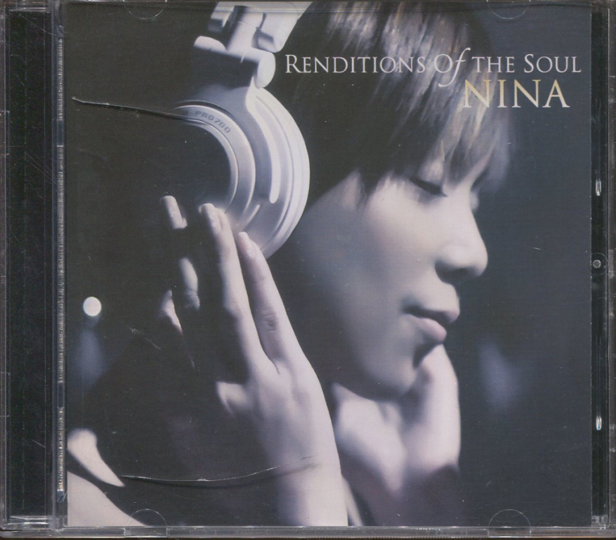 洋楽 NINA/ RENDITIONS of the Soul CD Nina: Renditions of the Soul - YouTube