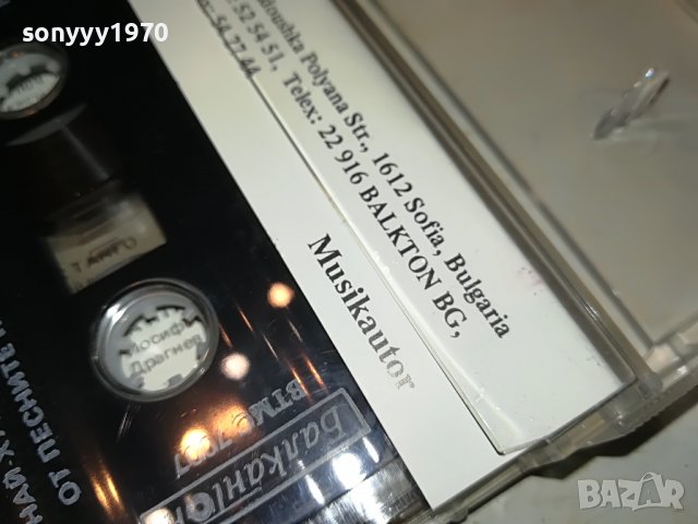 ЛИЛИ ИВАНОВА-БАЛКАНТОН ОРИГИНАЛНА КАСЕТА 0301231810, снимка 13 - Аудио касети - 39177124