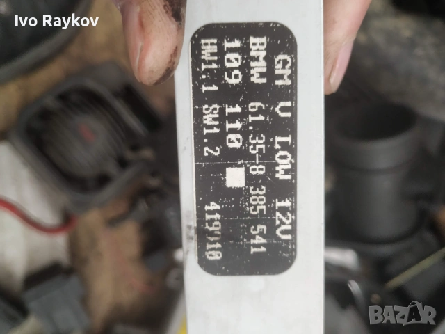 Модул комфорт за BMW E46 320D 6135-8385541 , снимка 4 - Части - 53639611