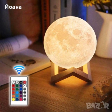  Лампа  във формата на Луна с LED светлина 