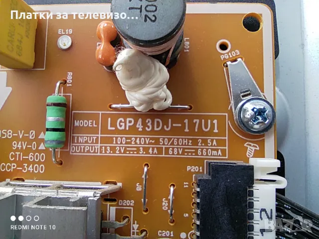 LG 43UK6470PLC за части - III, снимка 10 - Части и Платки - 49168639