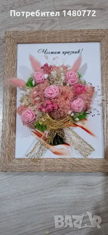 Букет от скандинавски мъх в рамка , снимка 8 - Картини - 48970273