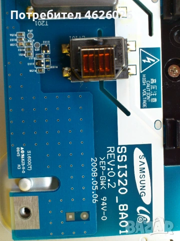 SONY KDL-32V5500 /A-1663-964-В/PSC10265G/FS_HBC2LV2.4/SS1320_8A01, снимка 13 - Части и Платки - 53277951