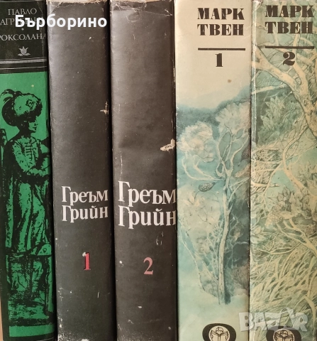 Художествена литература, снимка 9 - Художествена литература - 52973754