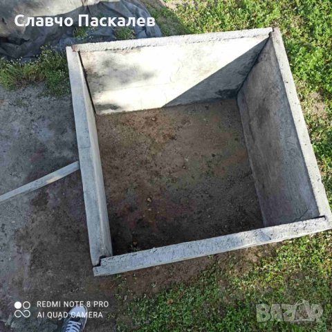 Водомер на шахта