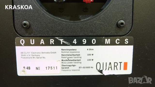 MB QUART 490 MCS, снимка 11 - Ресийвъри, усилватели, смесителни пултове - 47636873