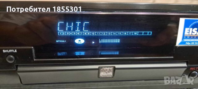 PHILIPS CDR-950 - Рекордер, снимка 7 - Аудиосистеми - 41856405