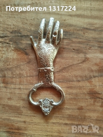 ретро Отварячка , снимка 2 - Антикварни и старинни предмети - 53848709