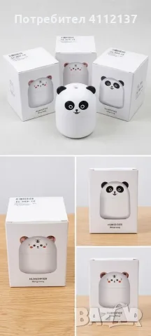 Мини овлажнител за въздух Mengchong (Панда / Търгче) – USB овлажнител и дифузер