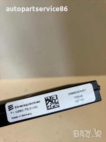 Радиатор за отоплителна матрица за KIA Ceed 1.6 CRDi (2014) 71.0260.73, снимка 2 - Части - 53241427