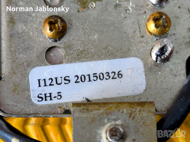 Seymour Duncan комплект 2 адаптера – 450 лв, снимка 5 - Китари - 52078928