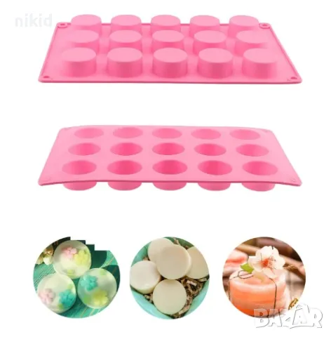 15 бр цилиндър цилиндри капсули кръг хапки форми силиконов молд хапки бонбони мъфини форма фондан , снимка 4 - Форми - 25778923
