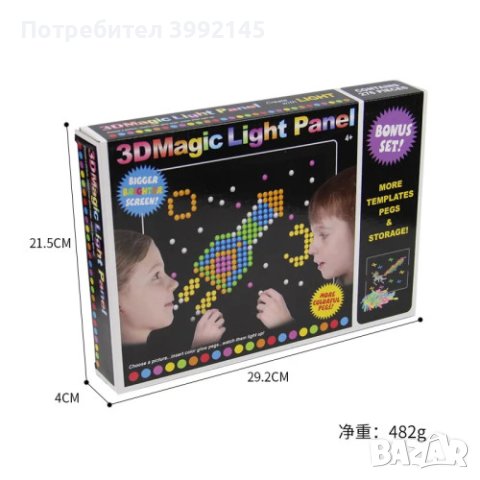 Креативен детски 3D светещ пъзел, 180 части, снимка 3 - Игри и пъзели - 44233239