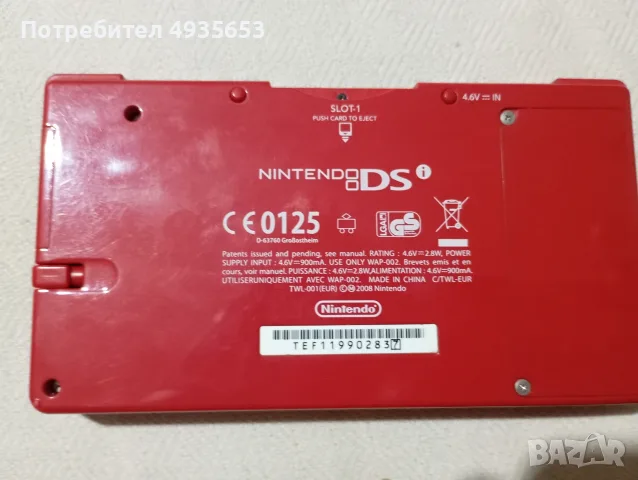 Nintendo DS + игри и чанта , снимка 3 - Nintendo конзоли - 56320411
