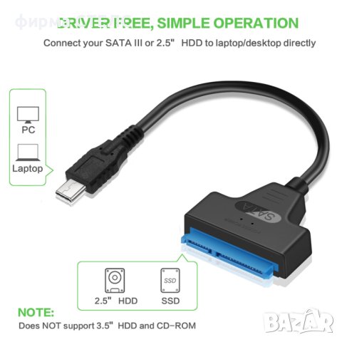 Адаптер от USB-C към хард диск STELS, Кабел, HDD, SSD, SATA, 2.5 инча, снимка 3 - Други - 41515782