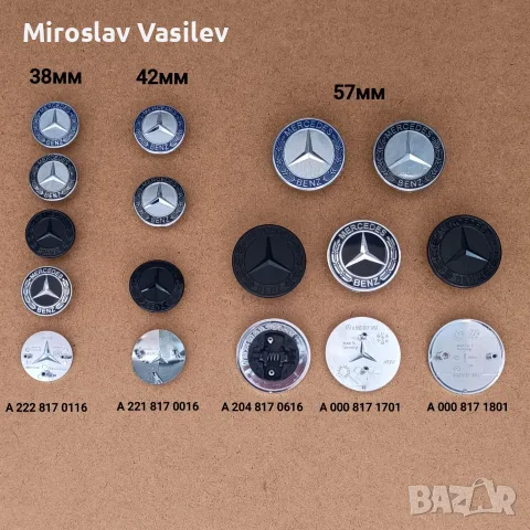 Капачки за джанти Мерцедес Mercedes Amg Амг A 000 400 09 00, снимка 7 - Аксесоари и консумативи - 56164231