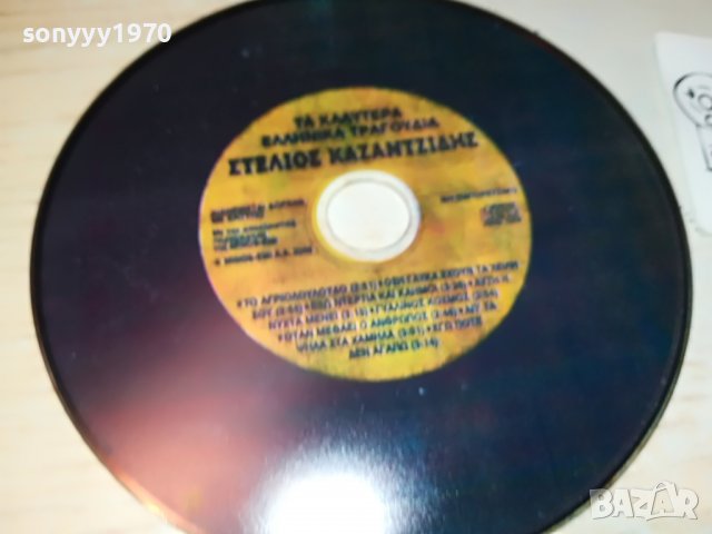 ГРЪЦКО ЦД20-ВНОС GREECE 0303230827, снимка 10 - CD дискове - 39869389