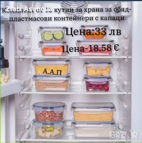 всичко за дома , снимка 7 - Други стоки за дома - 52978861