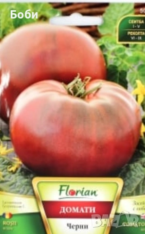 Семена за домати, снимка 4 - Сортови семена и луковици - 52504090