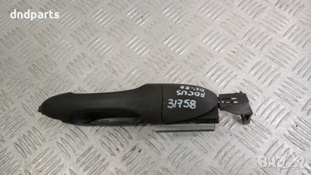 Дръжка врата Ford Focus 2002г.(задна дясна)	