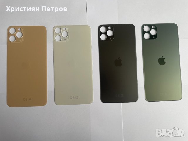 Задно стъкло / заден капак за iPhone 11 Pro MAX