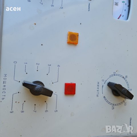 Физиотерапевтичен апарат Волна 2, снимка 5 - Медицинска апаратура - 42527237