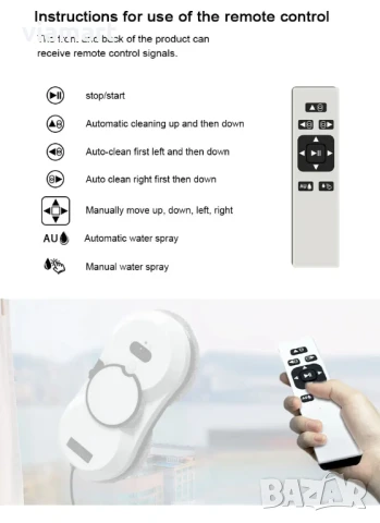 Робот за почистване на стъкла Puruikai HCR-10, снимка 12 - Прахосмукачки - 50527102