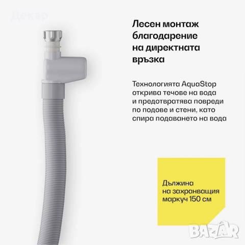 Полувградена съдомиялна машина Klarstein Velaire 45 см с 9 програми, снимка 7 - Съдомиялни - 52354313