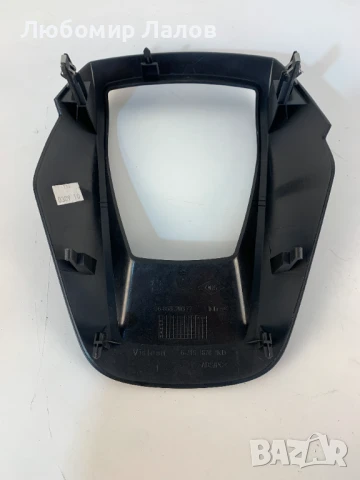 Пластмаса около Heatup Хедъп дисплей Пежо Peugeot 3008-5008 (09-17)г. 9685320377, снимка 2 - Части - 50530975